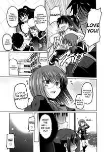 Page 117 of Ani Plus Imouto Equal Love? | Ani + Imouto = LOVE? - preview thumbnail