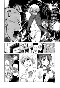 Page 146 of Ani Plus Imouto Equal Love? | Ani + Imouto = LOVE? - preview thumbnail