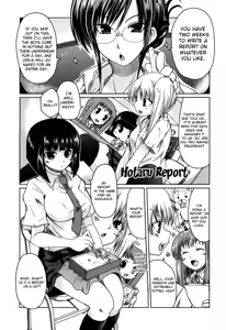 Page 162 of Ani Plus Imouto Equal Love? | Ani + Imouto = LOVE? - preview thumbnail