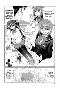 Page 32 of Ani Plus Imouto Equal Love? | Ani + Imouto = LOVE? - preview thumbnail