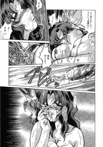 Page 83 of Enjo Yuugi - preview thumbnail