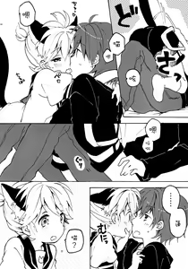 Page 9 of Nuko Len-kyun to Nuko Nuko suru Hon. - preview thumbnail