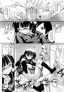 Page 24 of D.L.action 69 - preview thumbnail