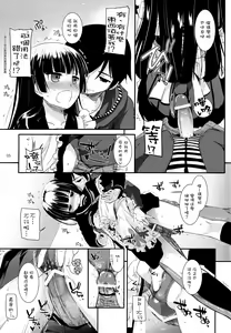 Page 5 of D.L.action 69 - preview thumbnail