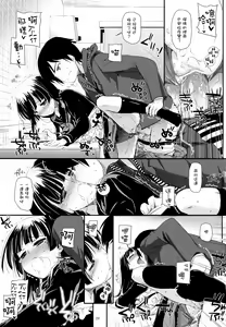 Page 9 of D.L.action 69 - preview thumbnail