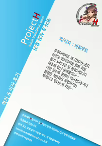 Page 32 of Fukuyama-san 5 | 후쿠야마씨 5 - preview thumbnail