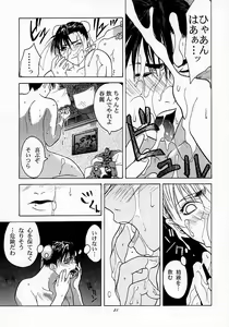 Page 20 of Tenimuhou 1 - Another Story of Notedwork Street Fighter Sequel 1999 - preview thumbnail
