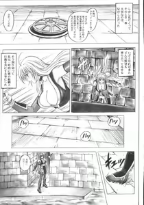 Page 18 of Migi no Ga~nin - preview thumbnail