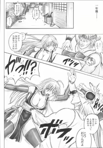 Page 5 of Migi no Ga~nin - preview thumbnail