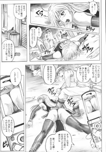 Page 8 of Migi no Ga~nin - preview thumbnail