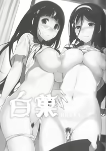 Page 2 of Hakka - preview thumbnail