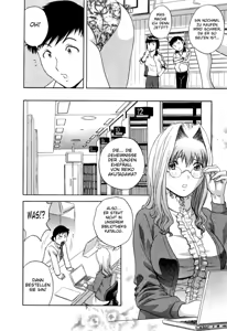 Page 17 of Mo-Retsu! Boin Sensei 4 | Boing Boing Teacher Vol. 4 - preview thumbnail