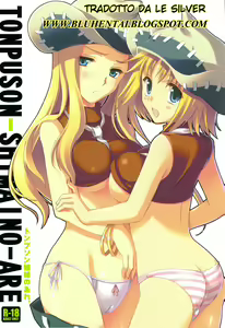 Thompson Shimai no Are — hentai manga cover on Fhentai