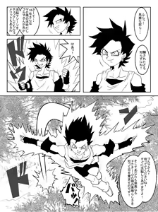 Page 16 of Sennou Kyouikushitsu ~Jinzou Ningen 18-gou Hen~ - preview thumbnail
