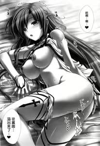 Page 20 of Virtual Sex Online!! (decensored) - preview thumbnail