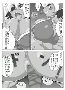 Page 11 of Hadairo. 3 - preview thumbnail