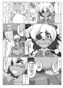 Page 10 of Hadairo. 3 - preview thumbnail