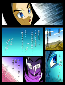Page 5 of DRAGON ROAD 8 - preview thumbnail