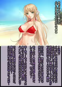 Page 8 of Ahegao Sokuochi 2-Koma Monogatari 8 - preview thumbnail