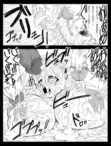 Page 29 of DRAGON ROAD 9 - preview thumbnail