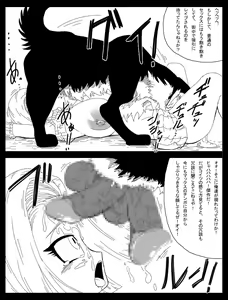 Page 10 of DRAGON ROAD 9 - preview thumbnail