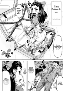Page 87 of Hachimitsu Drop | Honey Drops - preview thumbnail