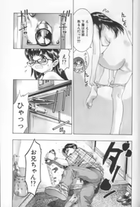 Page 192 of Mehyou - Female Panther Vol. 2 - preview thumbnail
