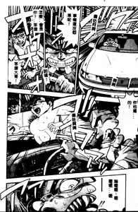 Page 180 of Nami SOS! - Incubi Hunter Nami First Battle - preview thumbnail