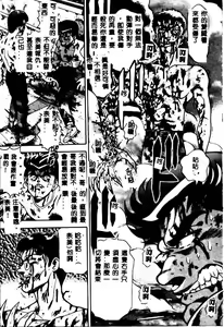 Page 185 of Nami SOS! - Incubi Hunter Nami First Battle - preview thumbnail
