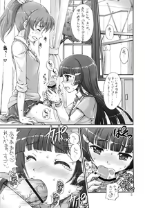 Page 4 of Pretty Futacure Sex!! - preview thumbnail