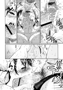 Page 9 of SKY LIGHT - preview thumbnail