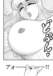 Page 24 of momoiro gakuen yuru sensei - preview thumbnail
