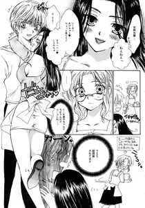 Page 23 of Femme-Fatale - preview thumbnail