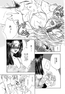 Page 31 of Femme-Fatale - preview thumbnail