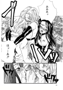 Page 48 of Femme-Fatale - preview thumbnail
