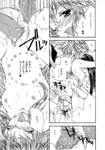 Page 65 of Femme-Fatale - preview thumbnail