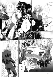 Page 78 of Femme-Fatale - preview thumbnail