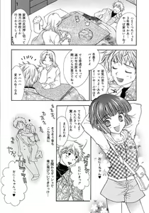 Page 87 of Femme-Fatale - preview thumbnail
