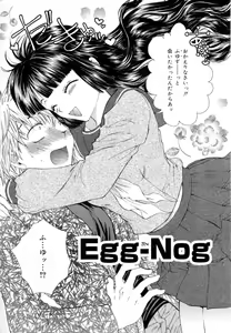 Page 88 of Femme-Fatale - preview thumbnail