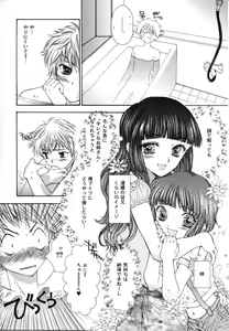 Page 90 of Femme-Fatale - preview thumbnail