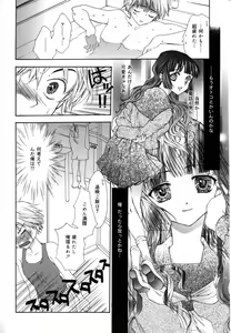 Page 94 of Femme-Fatale - preview thumbnail