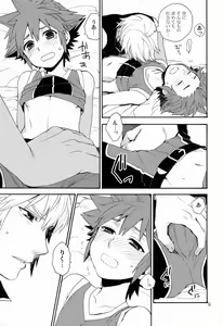 Page 10 of First Session - preview thumbnail