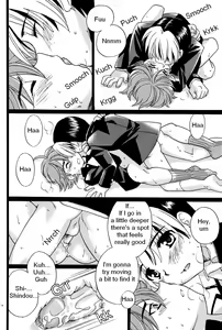 Page 14 of Kousoku S.A | School Regulation Service Area - preview thumbnail