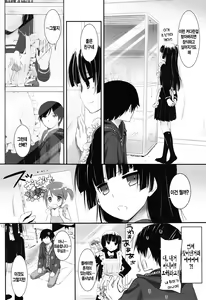Page 14 of D.L.action 69 - preview thumbnail