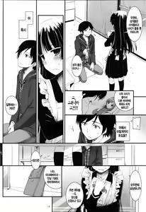 Page 16 of D.L.action 69 - preview thumbnail