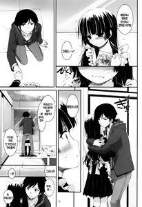 Page 17 of D.L.action 69 - preview thumbnail
