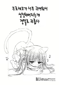 Page 3 of D.L.action 69 - preview thumbnail