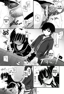 Page 9 of D.L.action 69 - preview thumbnail