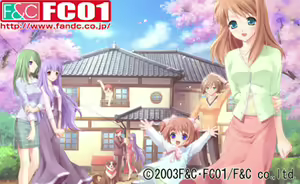 Komorebi no Namikichi - hentai manga cover image