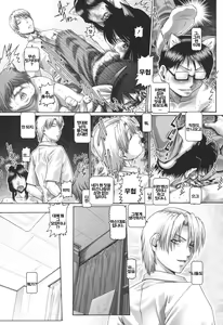 Page 120 of Matatabi Panic - preview thumbnail